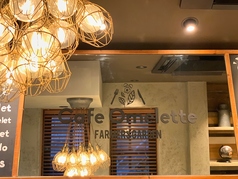 FARMERS GARDEN Cafe ファーマーズガーデンカフェ オムレットの雰囲気3