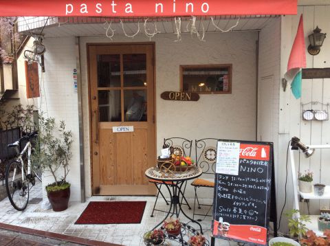 Pasta料理屋 Nino 恵比寿 イタリアン フレンチ ホットペッパーグルメ