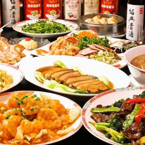 栄華楼 本店 品川 居酒屋 ネット予約可 ホットペッパーグルメ