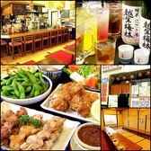 やきとり一番 霞ヶ関店の詳細