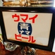 【生ビール】アサヒ青生ビール＆ドライブラック生ビール
