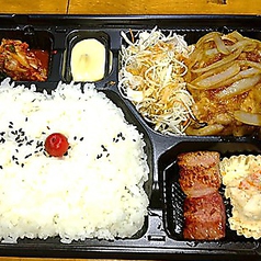 生姜焼き弁当