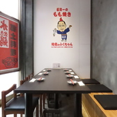 ももやき酒場 雄火屋 おびや 美野島の雰囲気3