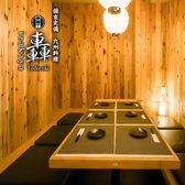 居酒屋
