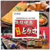 鉄板焼鳥 浪速とり丸 京橋店