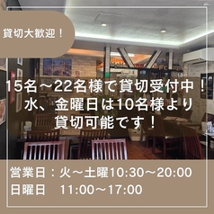 マミスキッチン 綾瀬市の雰囲気3