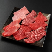 山形牛 焼肉 仁のおすすめ料理2