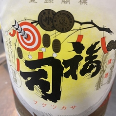 福司本稀(一合)