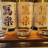 調飲酒組合 月島店のおすすめポイント1