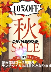焼肉ホルモンとんり 本郷三丁目店の写真