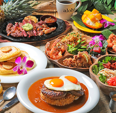 アロハテーブル ルミネ大宮のおすすめポイント1