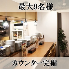 中華料理 星が樹 薬院の特集写真