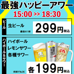 餃子麻辣酒場の特集写真