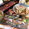 和食cafe魚米のおすすめポイント2