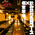八王子バル 肉S Nicksの雰囲気1