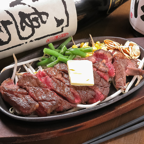 肉汁があふれ出す！ジューシーなハラミステーキをご堪能下さい♪