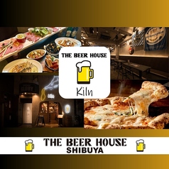 Kiln キルン THE BEER HOUSE 渋谷道玄坂店の写真