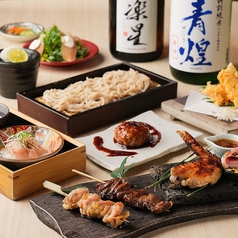 鳥どり お茶の水のコース写真