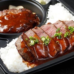 神戸牛ハンバーグと特選フィレステーキ弁当