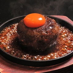 崩しハンバーグ