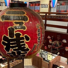 活気溢れる店内で、最高の日本食文化をご堪能あれ！