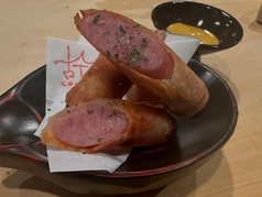 黒豚ソーセージのパイ包み揚げ