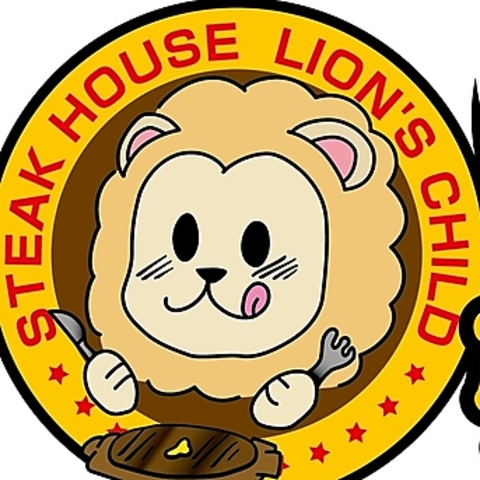 「こころとからだを元気に」がモットー！新鮮で美味しいお肉をお手頃な価格でご提供！