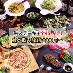 Food&Bar Drop ドロップのコース写真