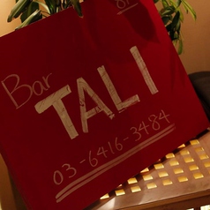 Bar TALI バー タリの外観1