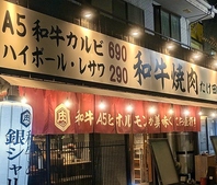 気軽に入りやすいアットホーム空間★