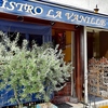 備長炭炭火焼と日本ワイン Bistro La Vanille ラ・バニーユのURL1