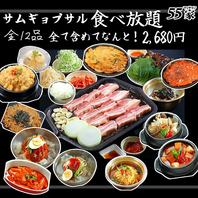 食感と旨味を追求！隠し包丁で仕上げるサムギョプサル◎