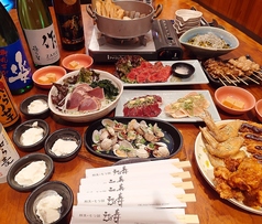 えび寿 新栄店のコース写真