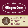但馬屋 LINKS UMEDA店のおすすめポイント2