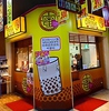 タピオカドリンク蜜 ドン・キホーテ空港南店画像