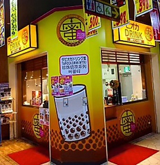 タピオカドリンク蜜 ドン・キホーテ空港南店画像