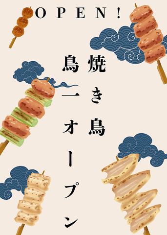 9/2～9/6限定！ハイボール半額フェア開催！！！