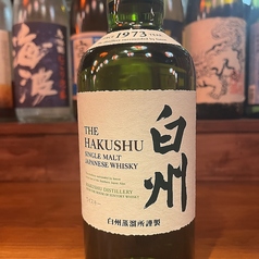 白州シングルモルト