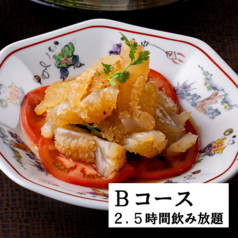 北斗 青山店のコース写真