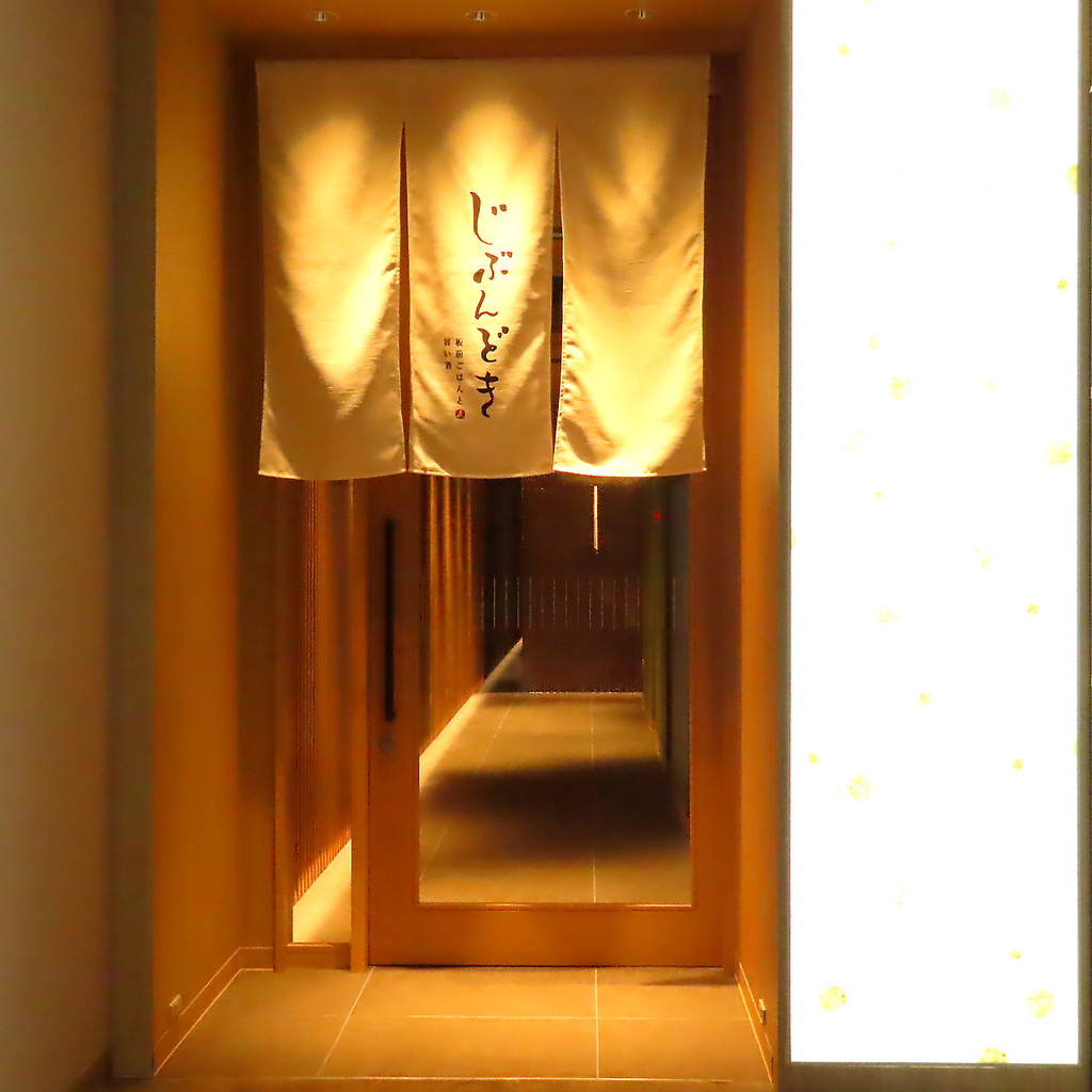 少人数でのお食事会から会社宴会まで様々なシーンにご利用いただけます！
