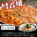 料理メニュー写真&nbsp;ナッコプセ1セット