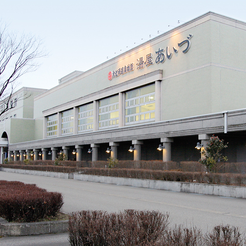 大江戸温泉物語 あいづ 会津若松駅 居酒屋 ホットペッパーグルメ