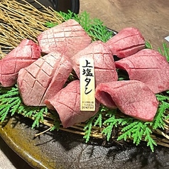 焼肉神戸 牛の王様 垂水駅前店のおすすめ料理1