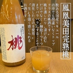 鮮魚専門 二六丸 豊橋の写真ギャラリー