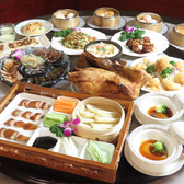 中華料理 錦和 神保町本店の写真