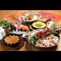 名物もつ鍋と胡麻カンパチ付き【贅沢コース】4400円