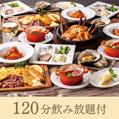 銀座ライオンLEO ヤエチカ店 店舗画像
