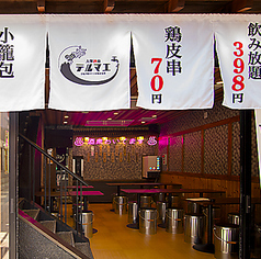 大宮駅で居酒屋をお探しの際は是非当店へ♪人気の蛇口ハイが飲めるのは周辺でここだけ！！貸切も承っておりますので、お気軽にお問い合わせください。