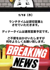 UNCHAIN DINER アンチェイン ダイナーの写真