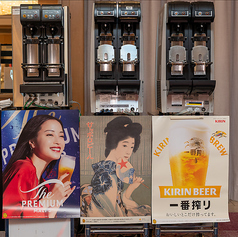 城山ブルワリー含む生ビール充実